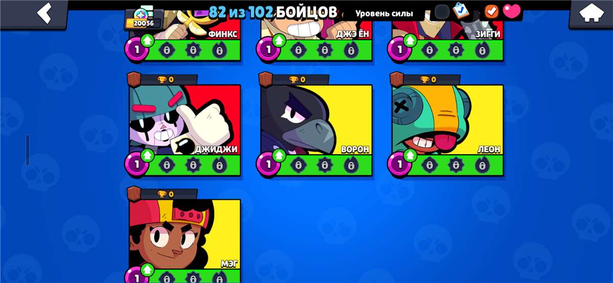 продажа аккаунта к игре Brawl Stars